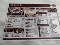 -老廣糖水铺(乐汇城店)