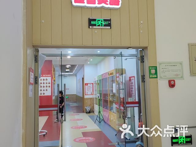 佳音英语(东特购物广场店)