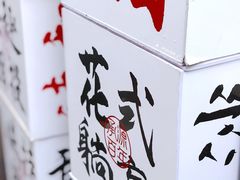 -太平老街