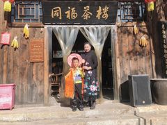 -恋乡太行水镇