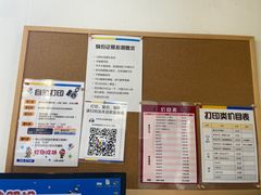 -方快照相馆(宝山龙湖天街店)