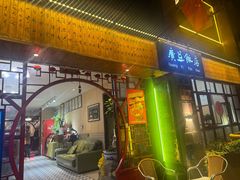 -广益饭店(翠湖公园北门街店)
