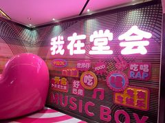 -海印缤缤广场