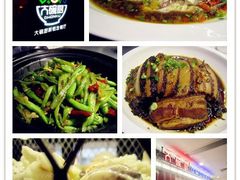 initpintu_副本-大碗厨 25年老字号 现炒湘菜(四季天地店)