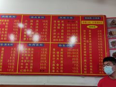 -东街钟楼肉粽(总店)