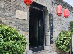 -天朝元辅-徐州民俗博物馆