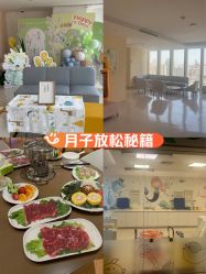 -金鹰国际月子中心(新街口店)