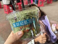 -东郊第一家