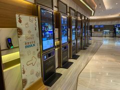 -英皇电影城(英皇集团中心IMAX店)