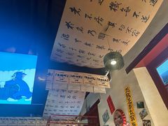 -三杯赤運·中式小酒馆(所城里店)