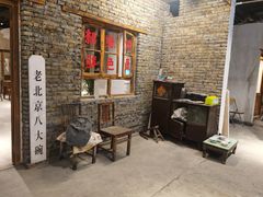 -居然之家家居生活MALL(丽泽店)