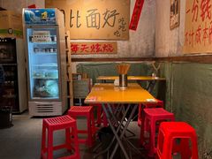 -鞠老头钵钵面(大坪店)