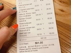 -隐泉之语日式料理(王府中环店)
