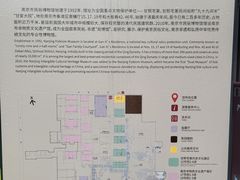 -南京市民俗博物馆(甘熙故居)