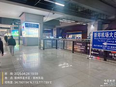 -郑州东站
