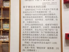 -猫的天空之城概念书店(杭州南宋御街店)