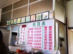-谭老太正宗柳州螺狮粉(家和花园店)