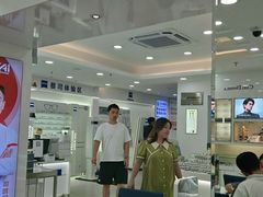 -视康眼镜·蔡司授权店(同乐路广州眼镜城店)