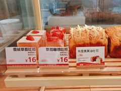 -爸爸糖手工吐司(上海五角场万达店)