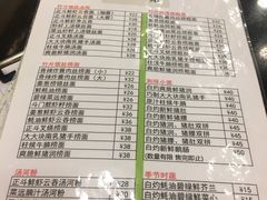 账单-丽的面家(多宝路店)