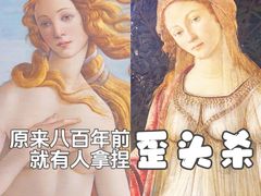 -乌菲兹美术馆