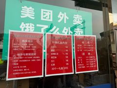 -牛街清真满恒記(平安里西大街店)