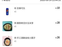 -南小馆(迪士尼小镇店)