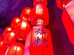 -湘里乡亲甲王二老店