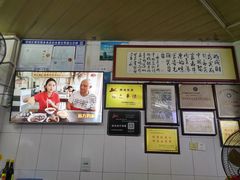 -好成财牛排馆(涂门街总店)