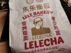 -LELECHA乐乐茶(上海五角场万达广场店)
