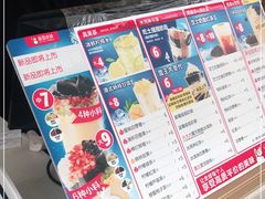 -蜜雪冰城(欧亚商都店)