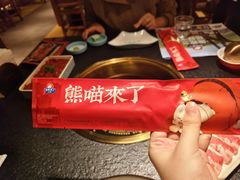 -熊喵来了火锅·牧场好肉(邯郸邯山万达店)