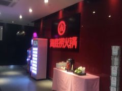 -海底捞火锅(团结桥店)