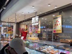 -鹤所·低糖零蔗糖烘焙(长楹店)