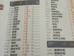 菜单-花鲢鱼头火锅(春城东路店)