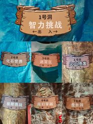 -探洞工场(重庆爱琴海旗舰店)