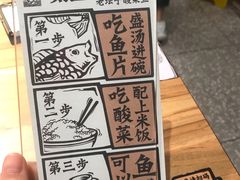 -太二酸菜鱼(福州泰禾店)