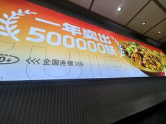 -醉人椒麻辣香锅(上地华联店)