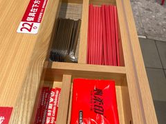 -小木屋拌饭(西安万象天地店)