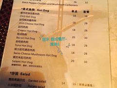 菜单-遇见西木美式餐厅(体育路店)