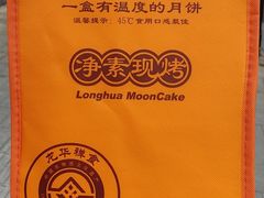 -龙华素斋(龙华路店)