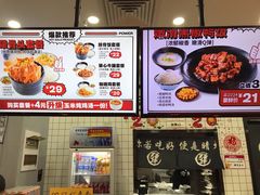 -犟骨头(津南永旺店)