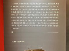 -马王堆汉墓遗址