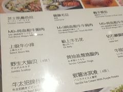 菜单-烧肉の牛太(绿地缤纷城店)