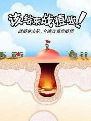 android_upload_pic-宜肤清颜专业祛痘问题肌修护