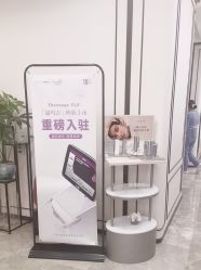 -加减美医美连锁品牌