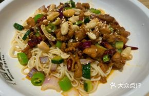 Spicy Chicken Noodles