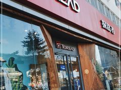 -TOREAD探路者(马甸店)