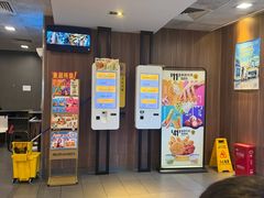 -麦当劳(田林好又多店)