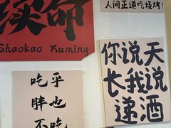 -郑记•不夜城烧烤•龙虾•虾蟹(黄鹤楼店)
